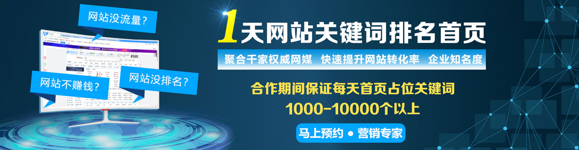 延吉微博信息流